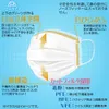商品画像 7 のサムネイル