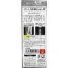 商品画像 2 のサムネイル
