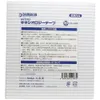 商品画像 2 のサムネイル
