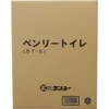 商品画像 2 のサムネイル