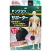 商品画像 1 のサムネイル