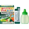 商品画像 2 のサムネイル