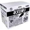 商品画像 3 のサムネイル