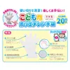 商品画像 3 のサムネイル