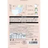商品画像 2 のサムネイル