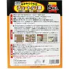 商品画像 2 のサムネイル