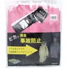 商品画像 1 のサムネイル