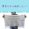 商品画像 5 のサムネイル