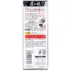 商品画像 2 のサムネイル