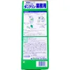 商品画像 3 のサムネイル