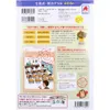 商品画像 2 のサムネイル