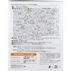 商品画像 3 のサムネイル