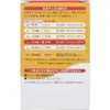 商品画像 3 のサムネイル