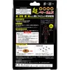 商品画像 2 のサムネイル