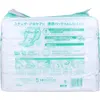 商品画像 2 のサムネイル