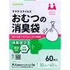 商品画像 1 のサムネイル