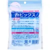 商品画像 2 のサムネイル