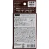 商品画像 2 のサムネイル