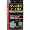商品画像 2 のサムネイル