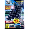 商品画像 1 のサムネイル