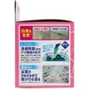 商品画像 3 のサムネイル