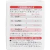 商品画像 3 のサムネイル