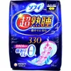 商品画像 1 のサムネイル
