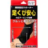 商品画像 1 のサムネイル