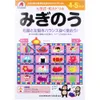 商品画像 1 のサムネイル