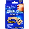 商品画像 1 のサムネイル