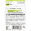 商品画像 2 のサムネイル