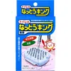 商品画像 1 のサムネイル