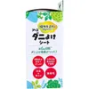 商品画像 4 のサムネイル