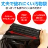 商品画像 5 のサムネイル