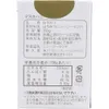 商品画像 2 のサムネイル
