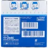 商品画像 3 のサムネイル