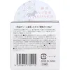 商品画像 2 のサムネイル