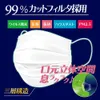 商品画像 2 のサムネイル