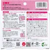 商品画像 2 のサムネイル