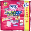 商品画像 1 のサムネイル