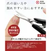 商品画像 3 のサムネイル