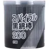 商品画像 1 のサムネイル