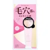 商品画像 1 のサムネイル
