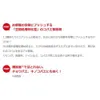 商品画像 3 のサムネイル