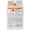 商品画像 2 のサムネイル