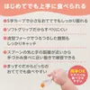 商品画像 6 のサムネイル