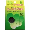 商品画像 1 のサムネイル
