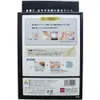 商品画像 2 のサムネイル