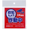 商品画像 1 のサムネイル