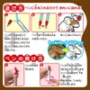 商品画像 5 のサムネイル